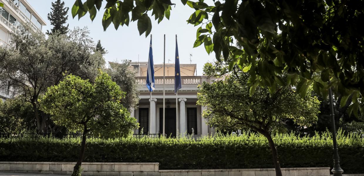 μαξιμου