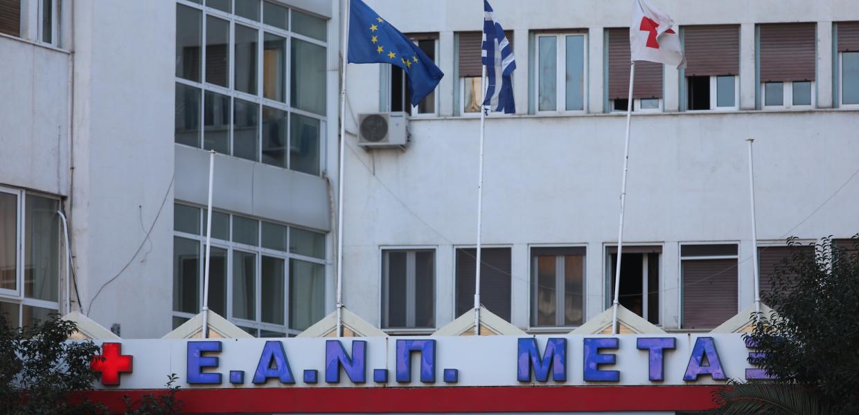 Μεταξά