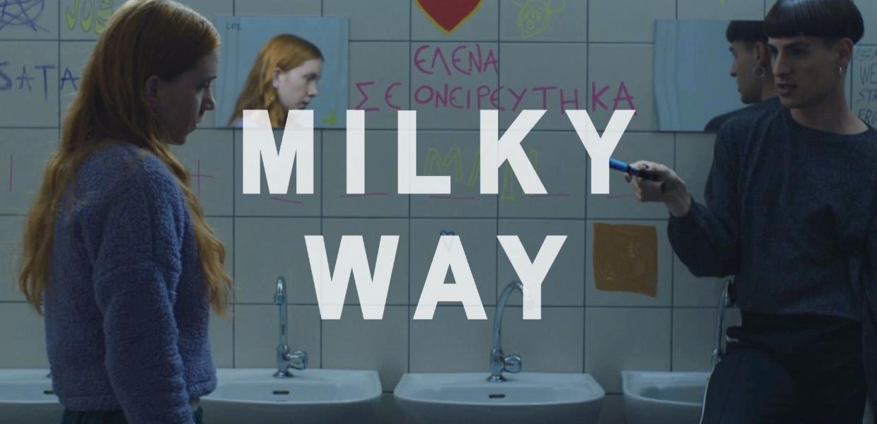 milky way mega