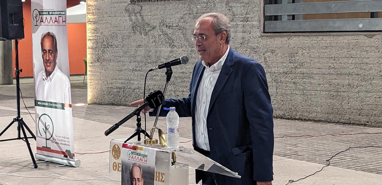 Ο Γιάννης Μυλόπουλος
