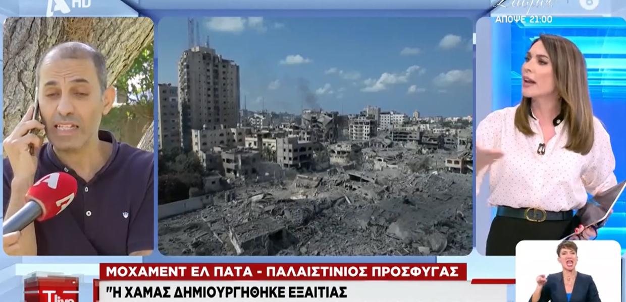 Παλαιστίνιος πρόσφυγας και Τατιάνα Στεφανίδου