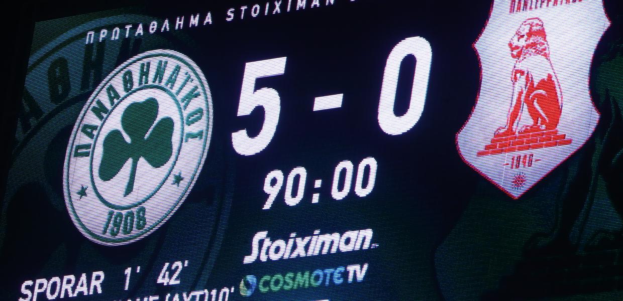 Παναθηναϊκός Πανσερραικός 