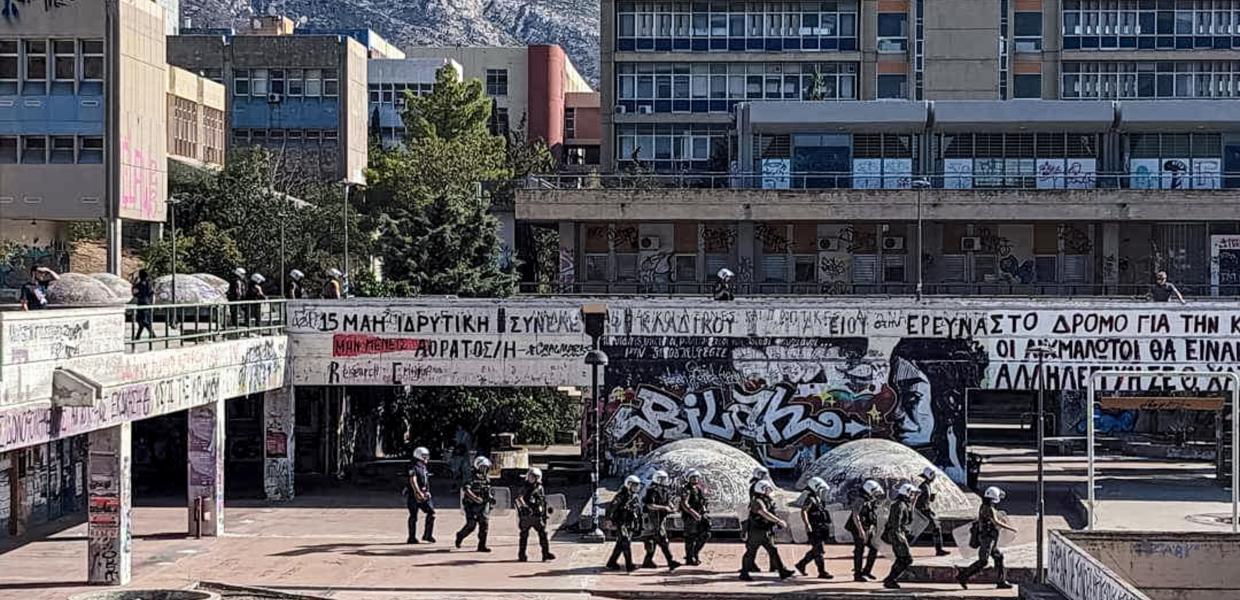 Πολυτεχνειούπολη Ζωγράφου ΕΜΠ
