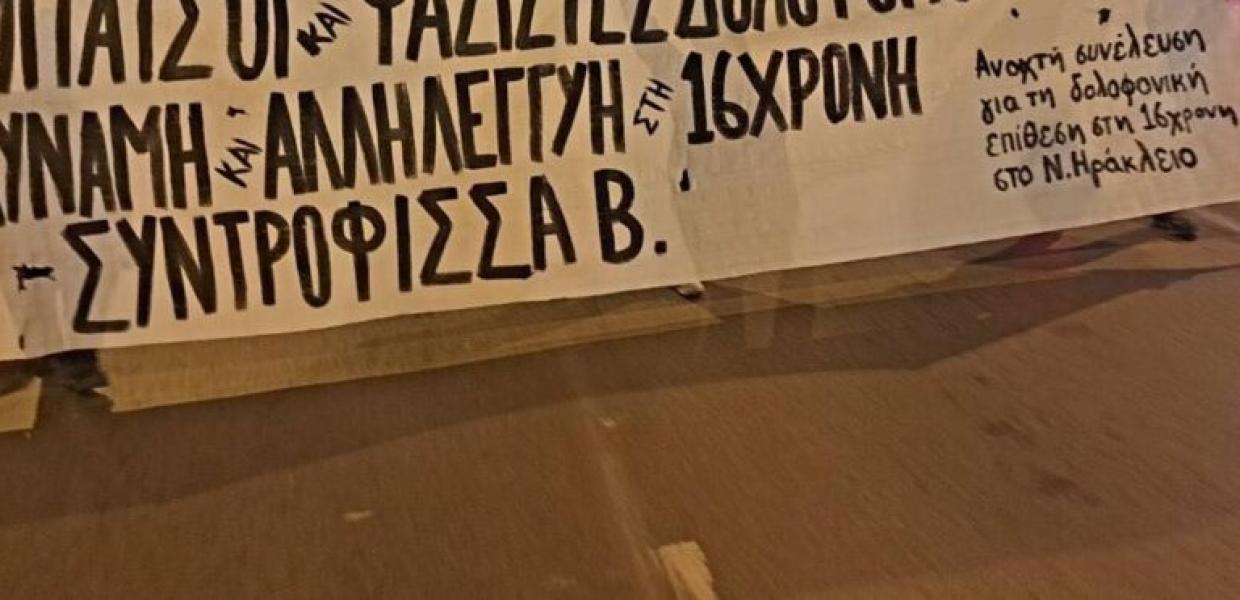 Πορεία