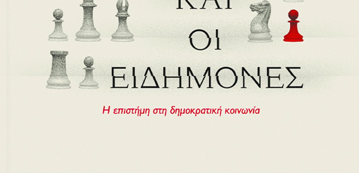 Πρίσμα