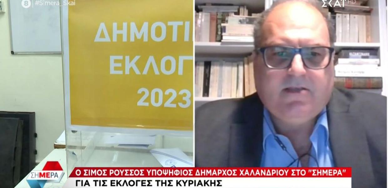 Σίμος Ρούσσος