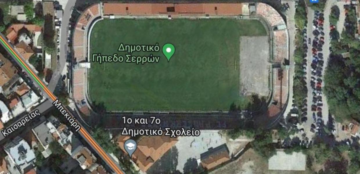 Γήπεδο