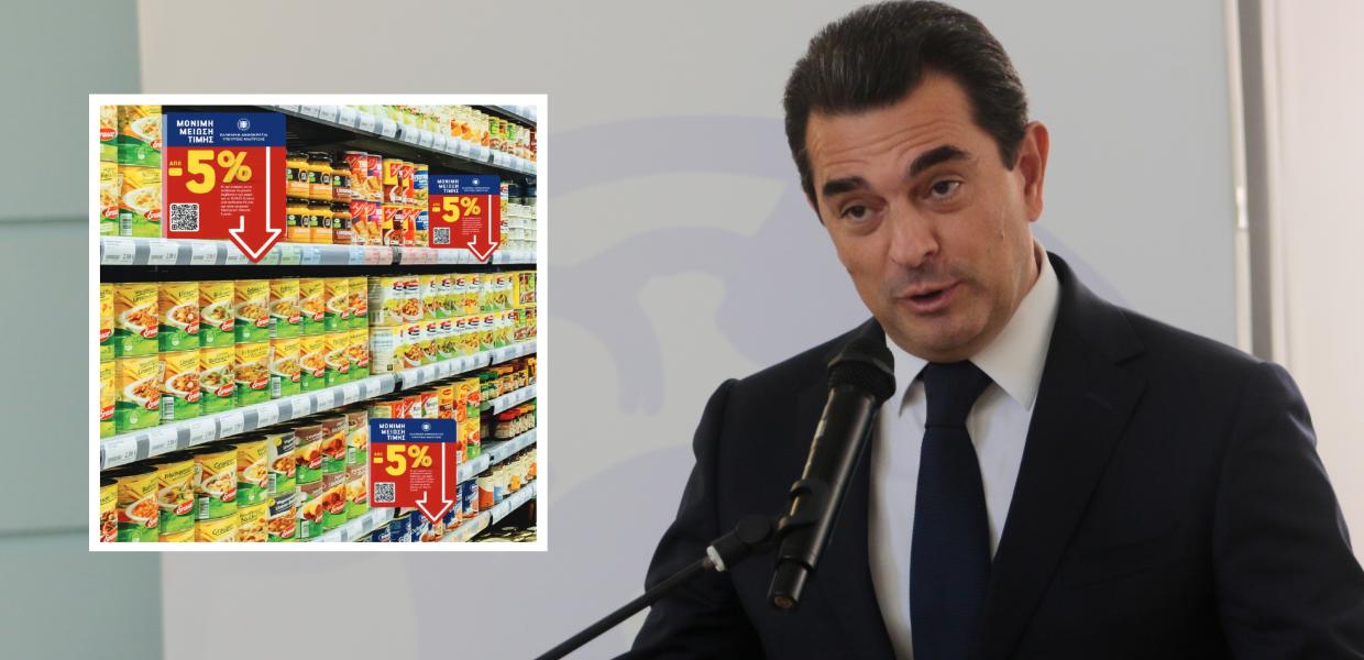 ΣΚΡΕΚΑΣ ΜΟΝΙΜΗ ΜΕΙΩΣΗ ΤΙΜΗΣ