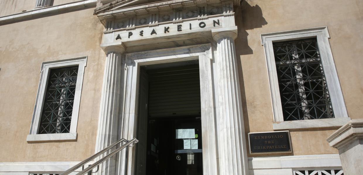 ΣΥΜΒΟΥΛΙΟ ΕΠΙΚΡΑΤΕΙΑΣ