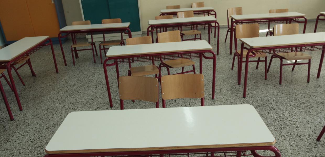 Σχολική αίθουσα