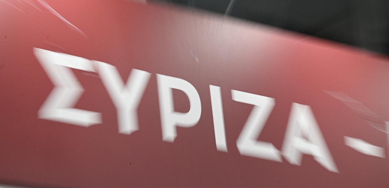 ΣΥΡΙΖΑ