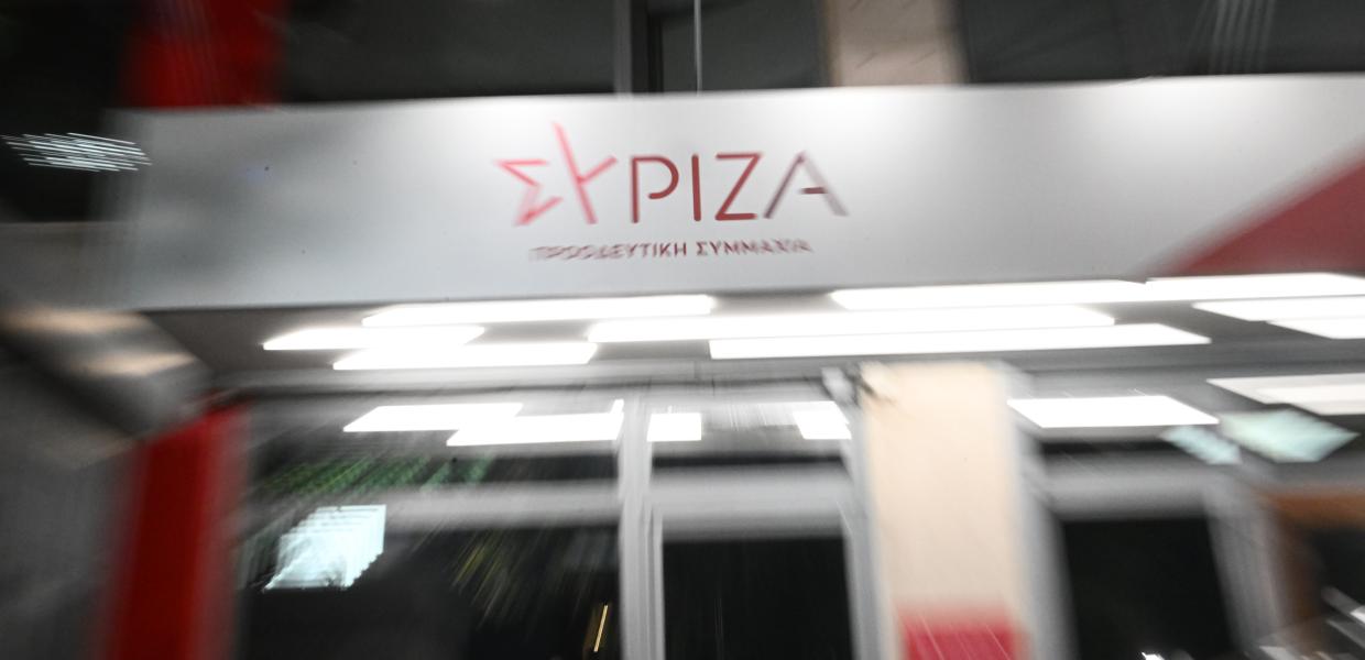 Τα γραφεία του ΣΥΡΙΖΑ - ΠΣ