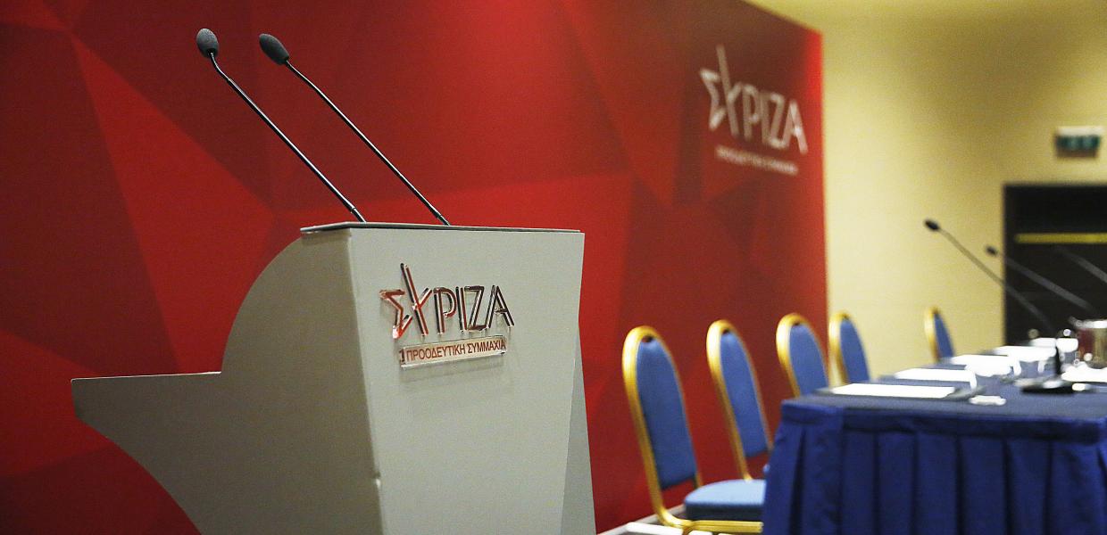 Το σήμα του ΣΥΡΙΖΑ - ΠΣ