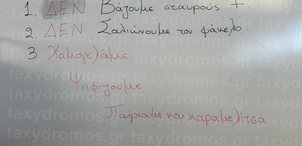 Εκλογές Βόλος 