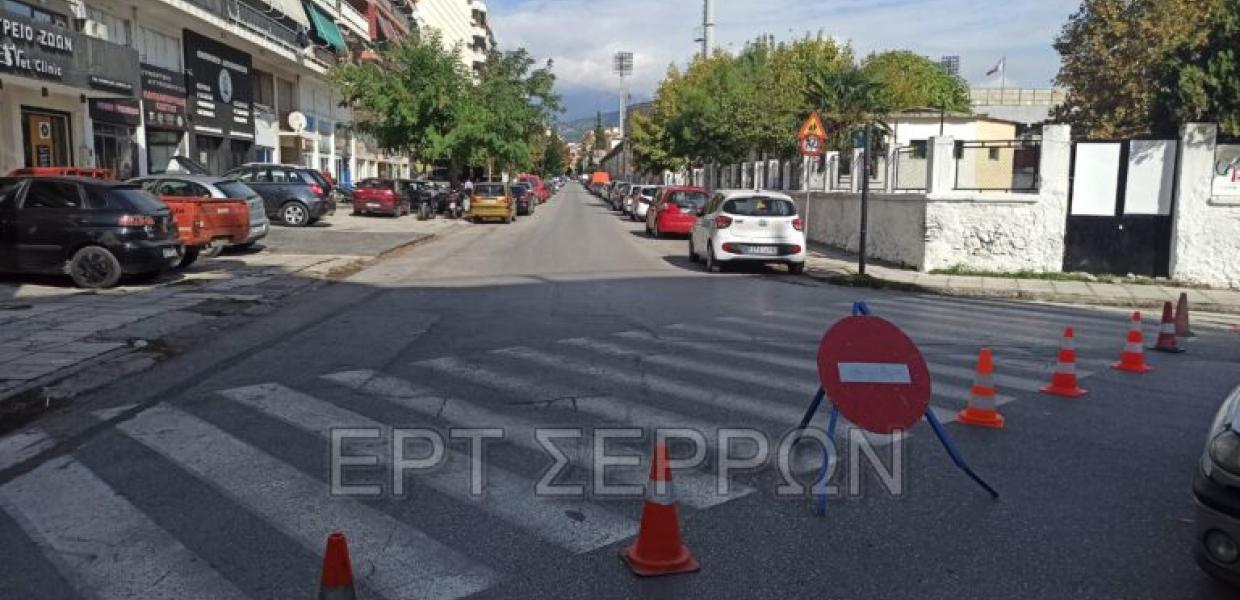 δρόμος