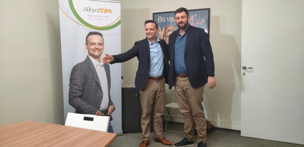 ΖΑΧΑΡΙΑΔΗΣ ΔΟΥΚΑΣ