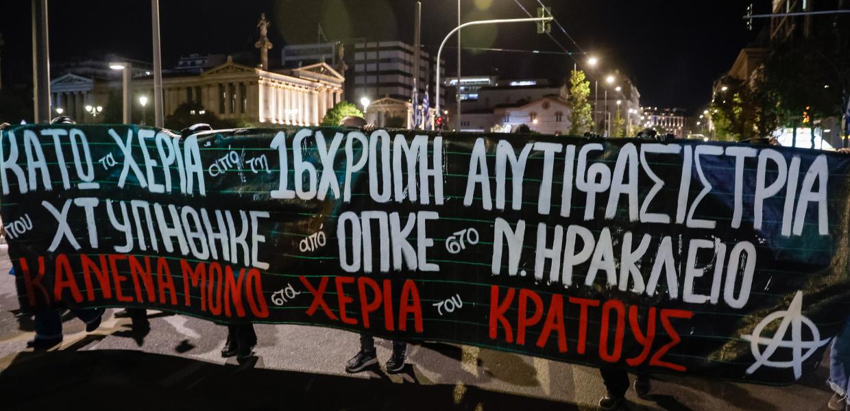 Πάνο για την 16χρονη που χτυπήθηκε στο Νέο Ηράκλειο