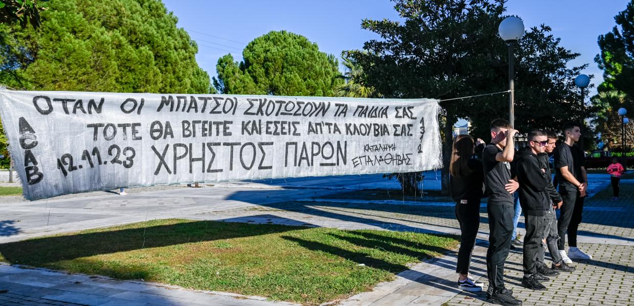17χρονος