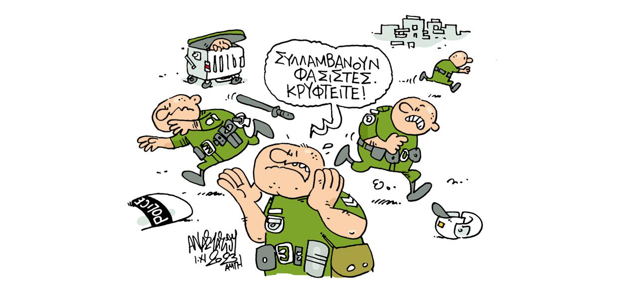 Σκίτσο
