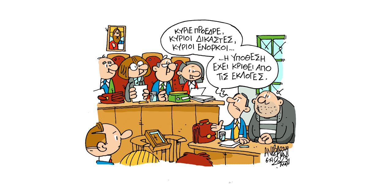 Σκίτσο
