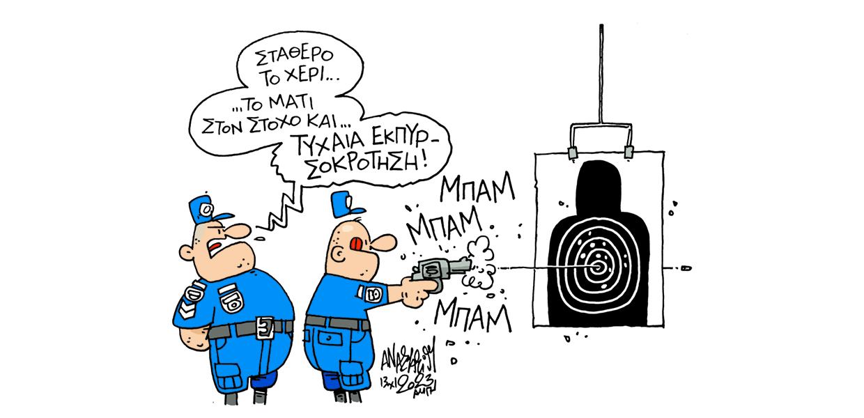 Σκίτσο