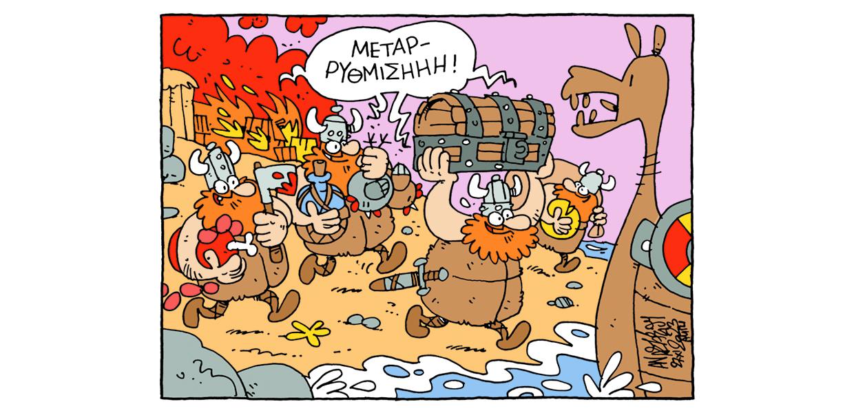 Σκίτσο