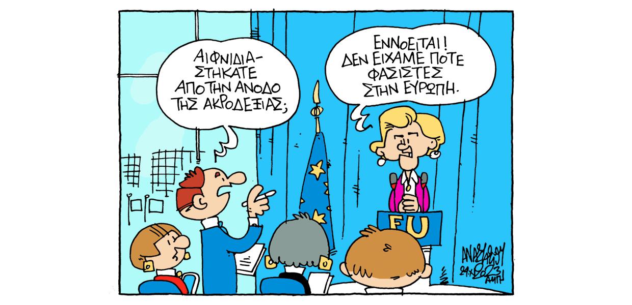 Σκίτσο