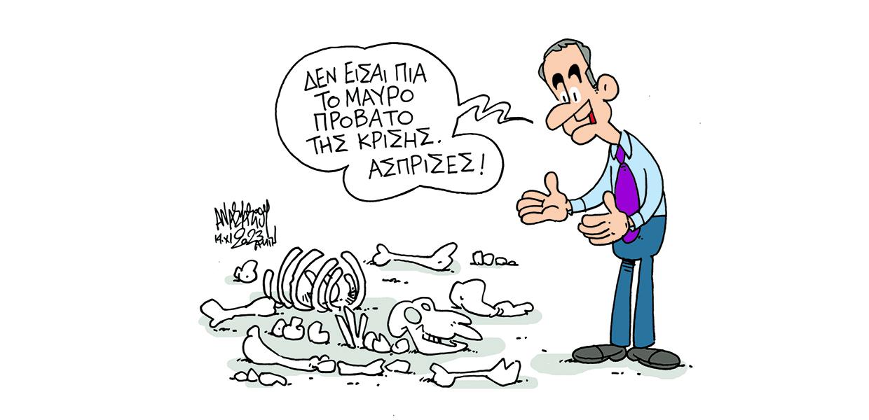Σκίτσο