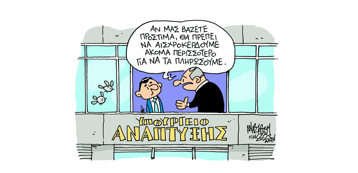 Σκίτσο