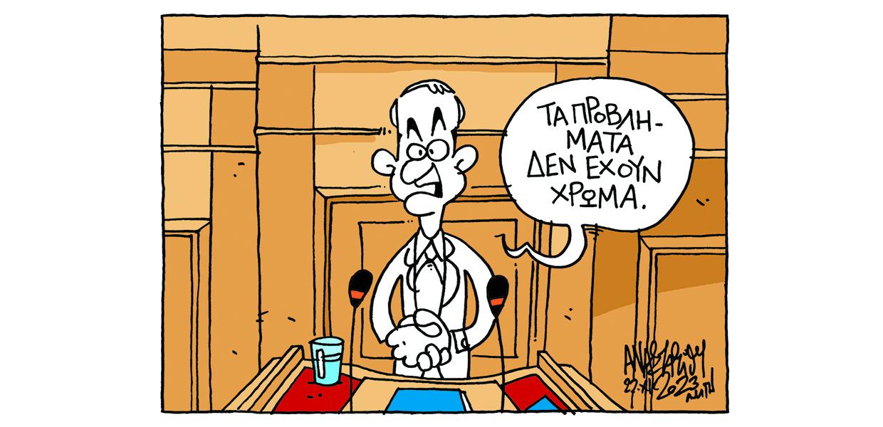 Σκίτσο