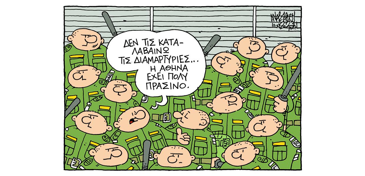 Σκίτσο