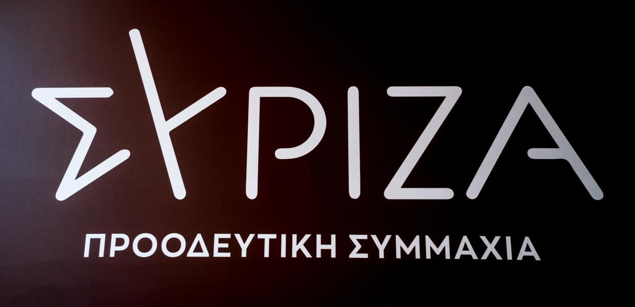 συριζα