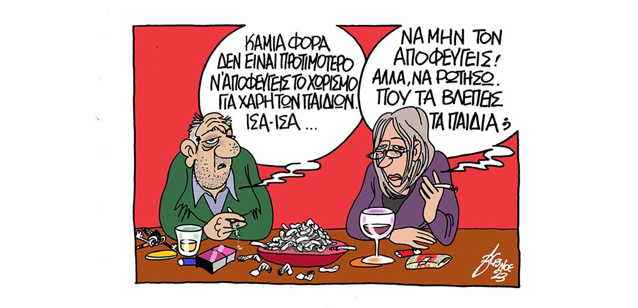 Σκίτσο