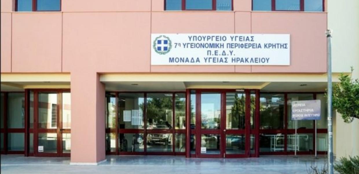 7η ΥΠΕ Κρήτης 