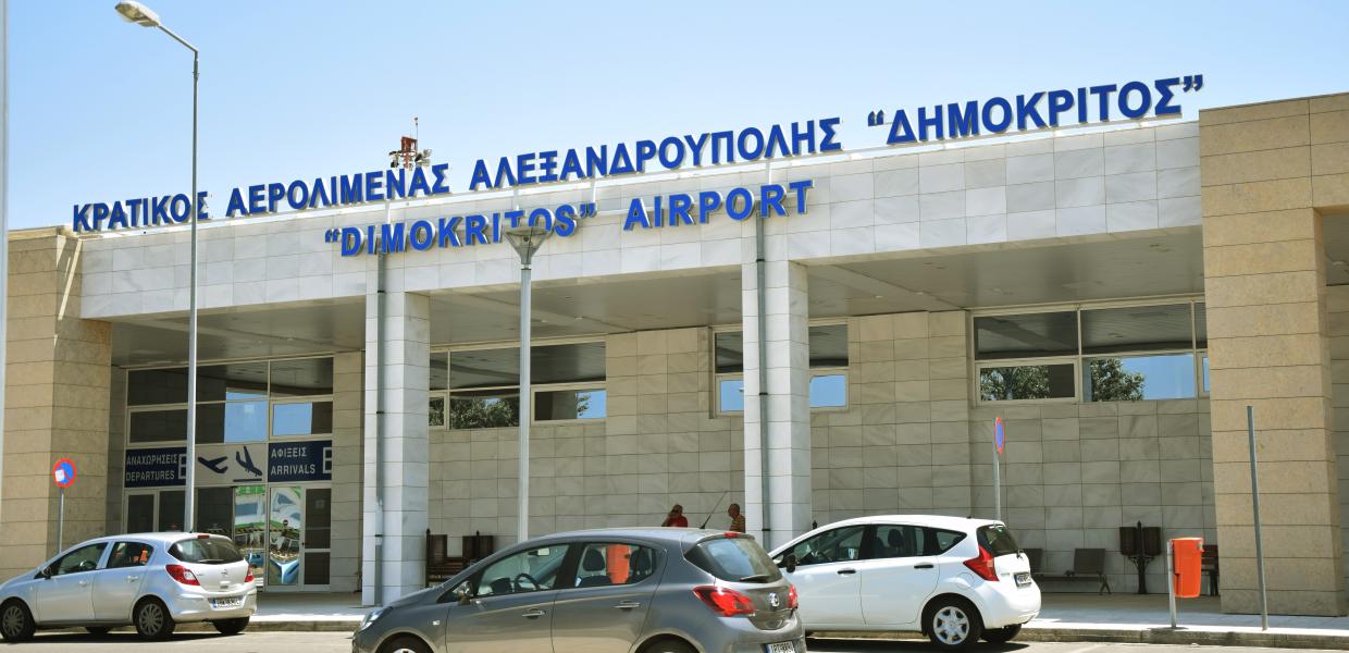 Αεροδρόμιο Αλεξανδρούπολης Αλεξανδρούπολη