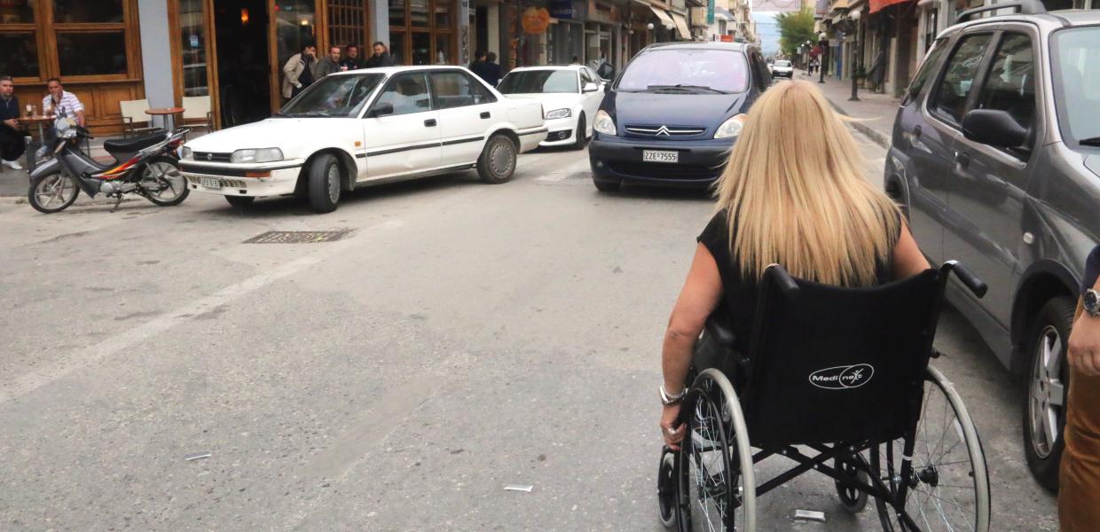 ΑΝΑΠΗΡΙΚΟ ΚΑΡΟΤΣΑΚΙ