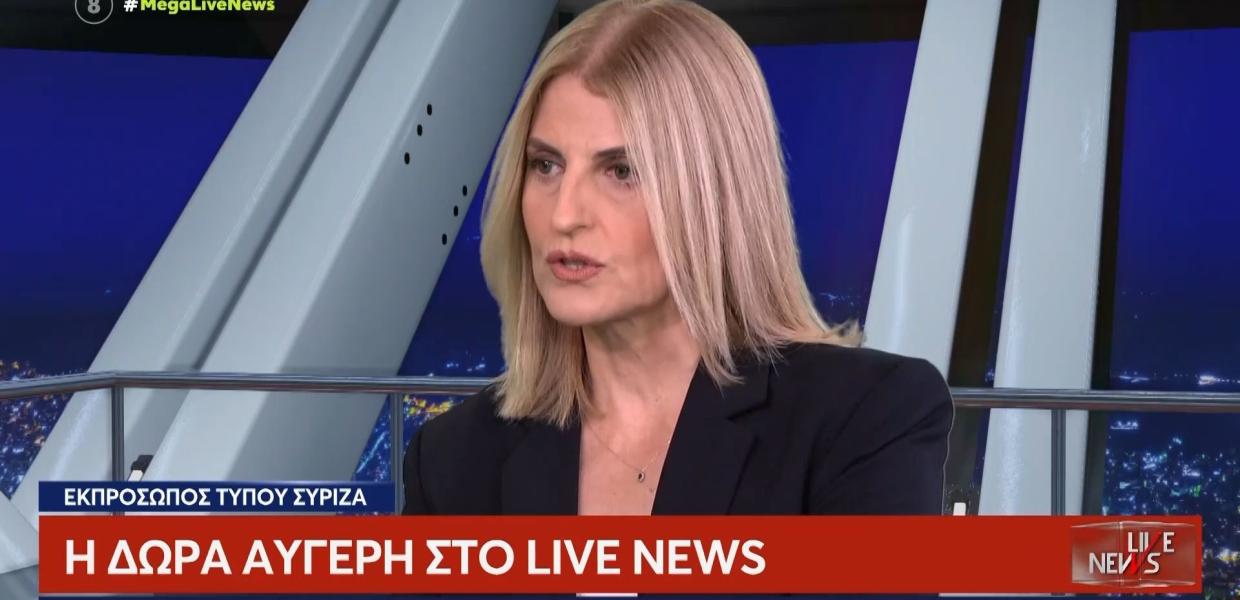 αυγερη