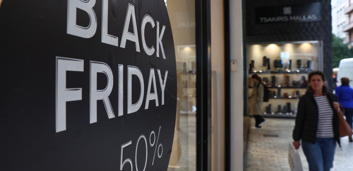 Επιγραφή Black Friday