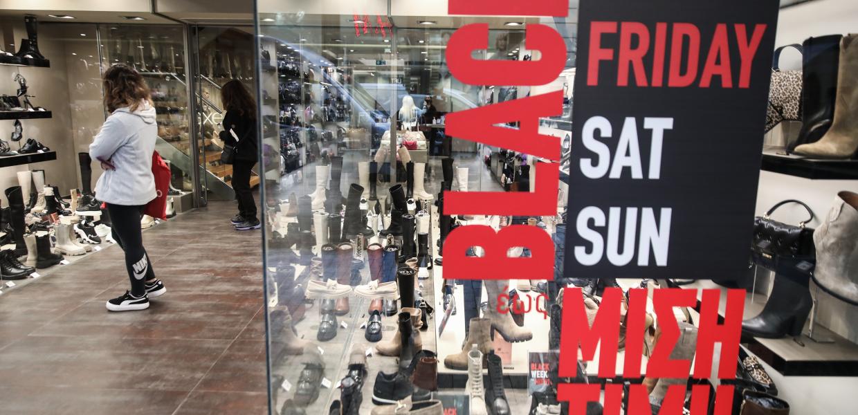 BLACK FRIDAY