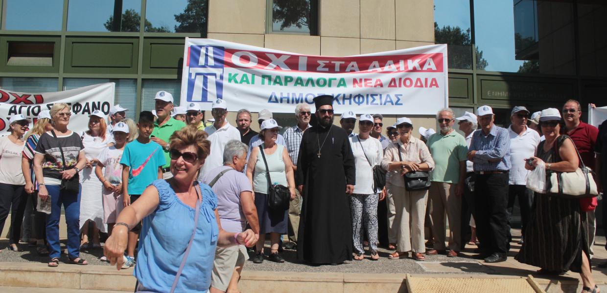 ΔΙΑΜΑΡΤΥΡΙΑ ΔΙΟΔΙΑ ΚΗΦΙΣΙΑ