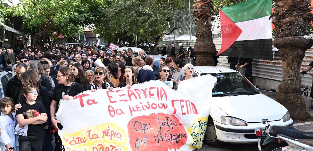 Συγκέντρωση στην πλατεία Εξαρχείων