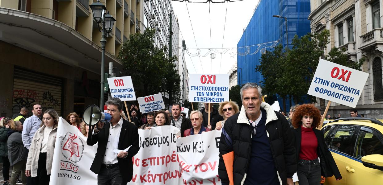 Ελεύθεροι επαγγελματίες