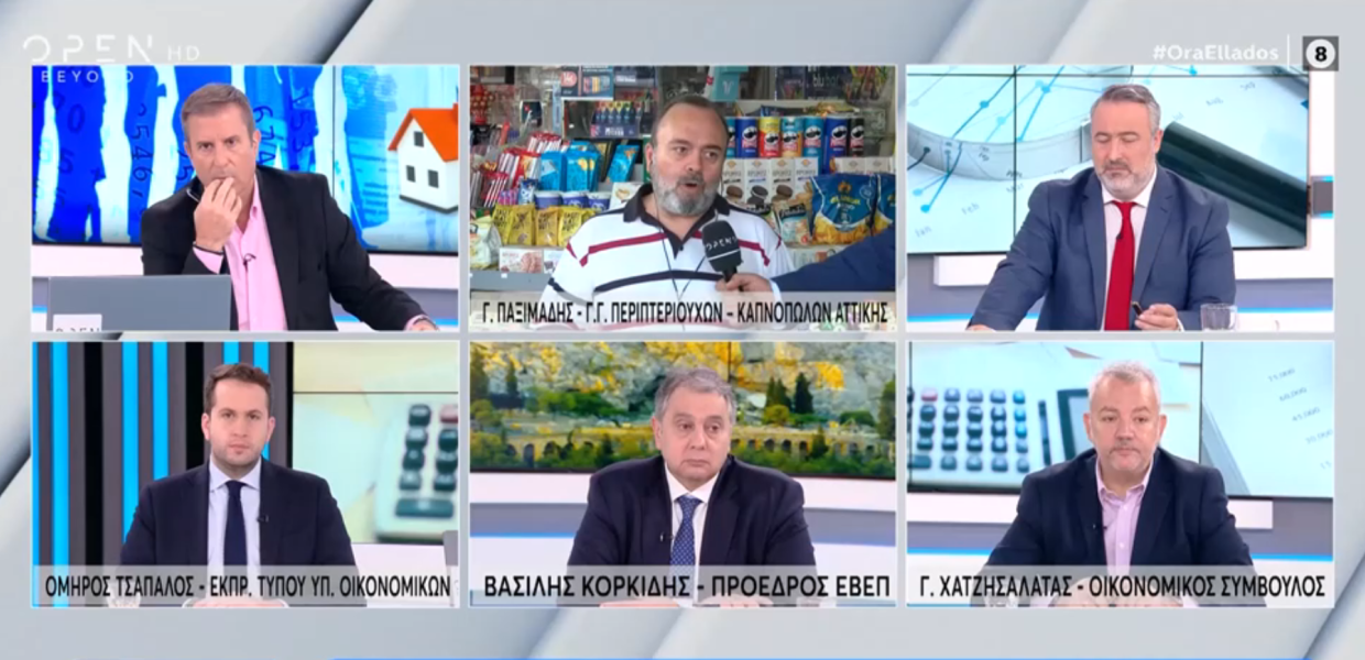 Ελεύθεροι επαγγελματίες περίπτερα ΥΠΟΙΚ
