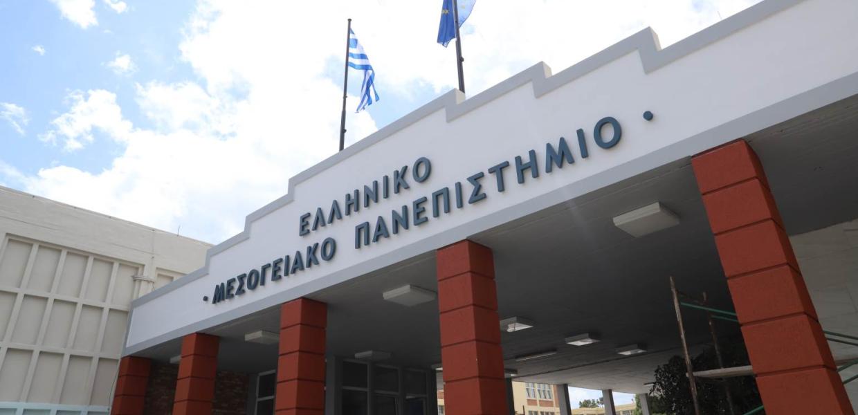 ΕΛΜΕΠΑ
