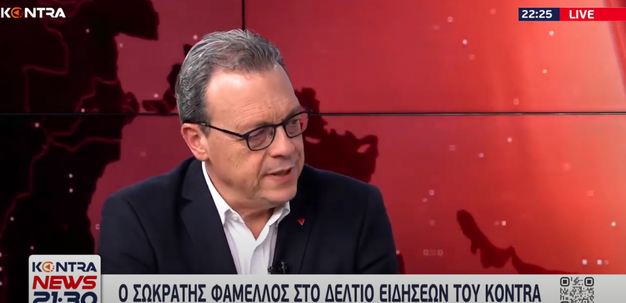 ΦΑΜΕΛΛΟΣ ΣΥΝΕΝΤΕΥΞΗ ΣΤΟ ΚΟΝΤΡΑ ΤΣΑΝΕΛ