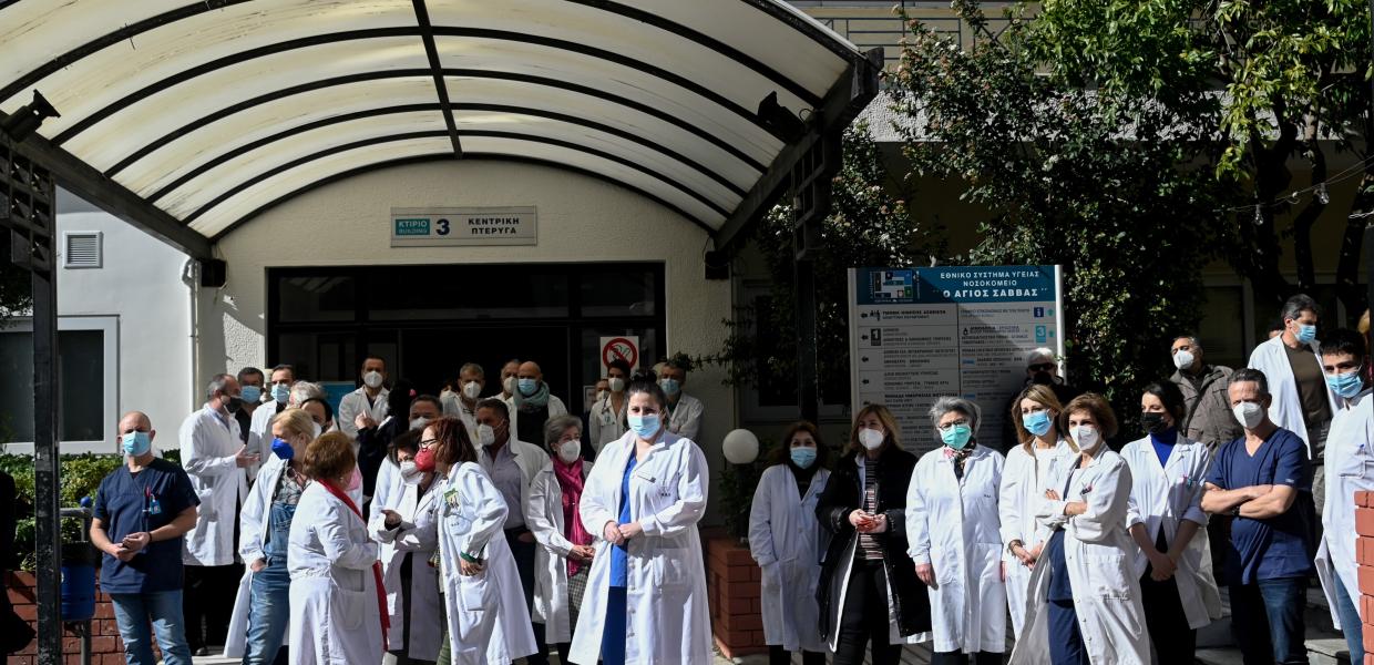 Γιατροί έξω από το νοσοκομείο Άγιος Σάββας