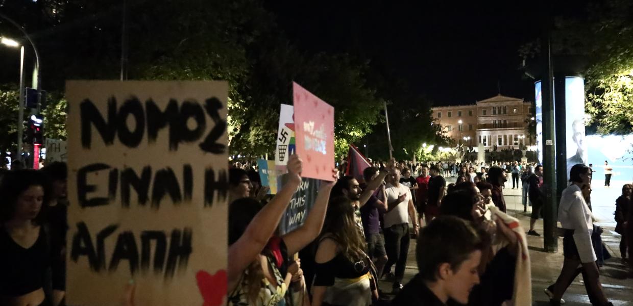 ισοτητα