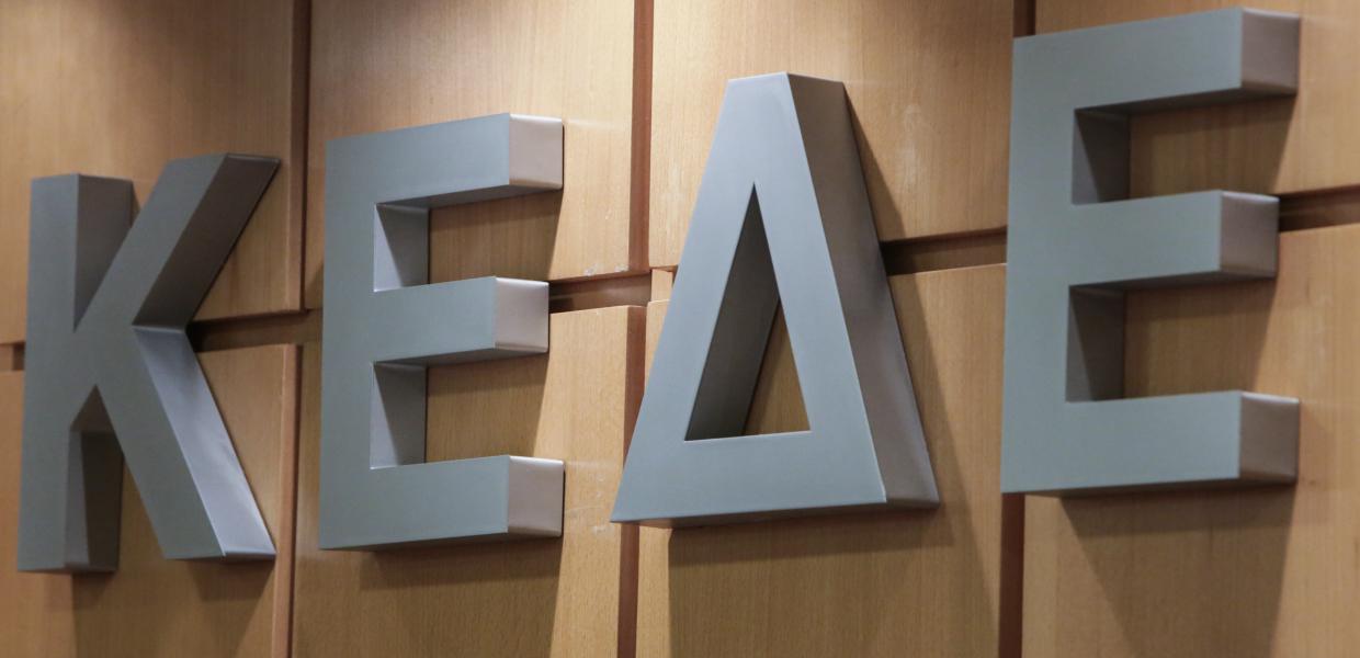 ΚΕΔΕ