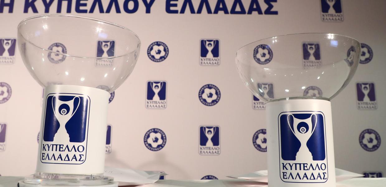 Κύπελλο