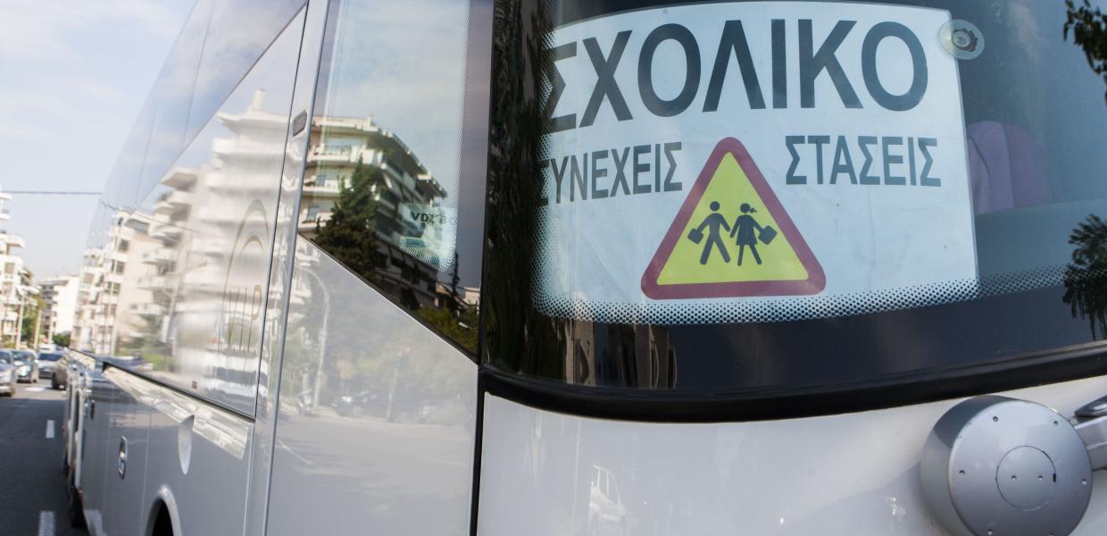Λεωφορείο